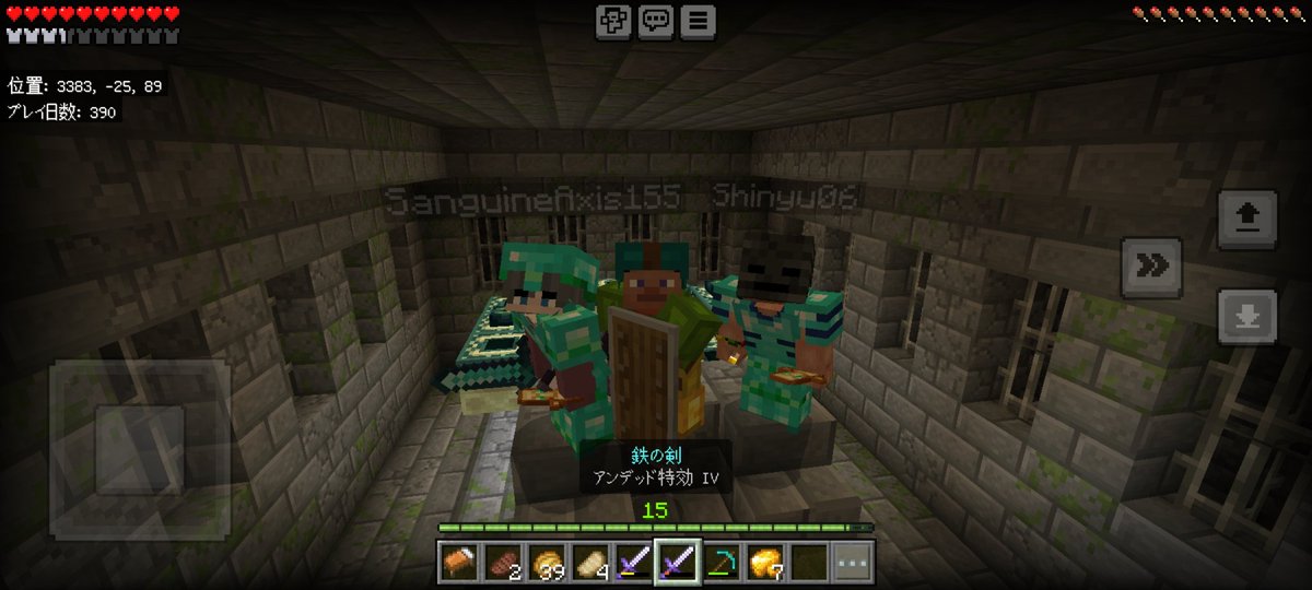 マイクラ楽しいな