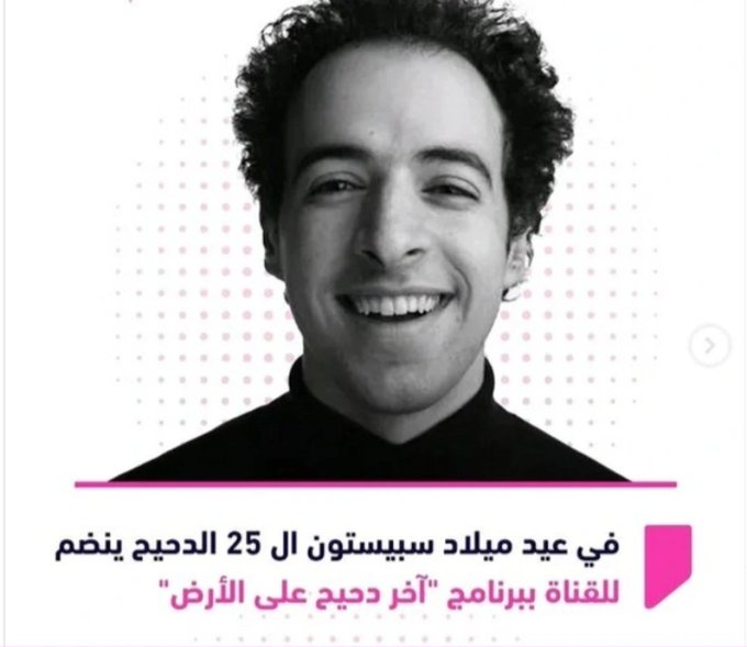 افضل كومبو لافضل قناتين في حياتي !!!!!