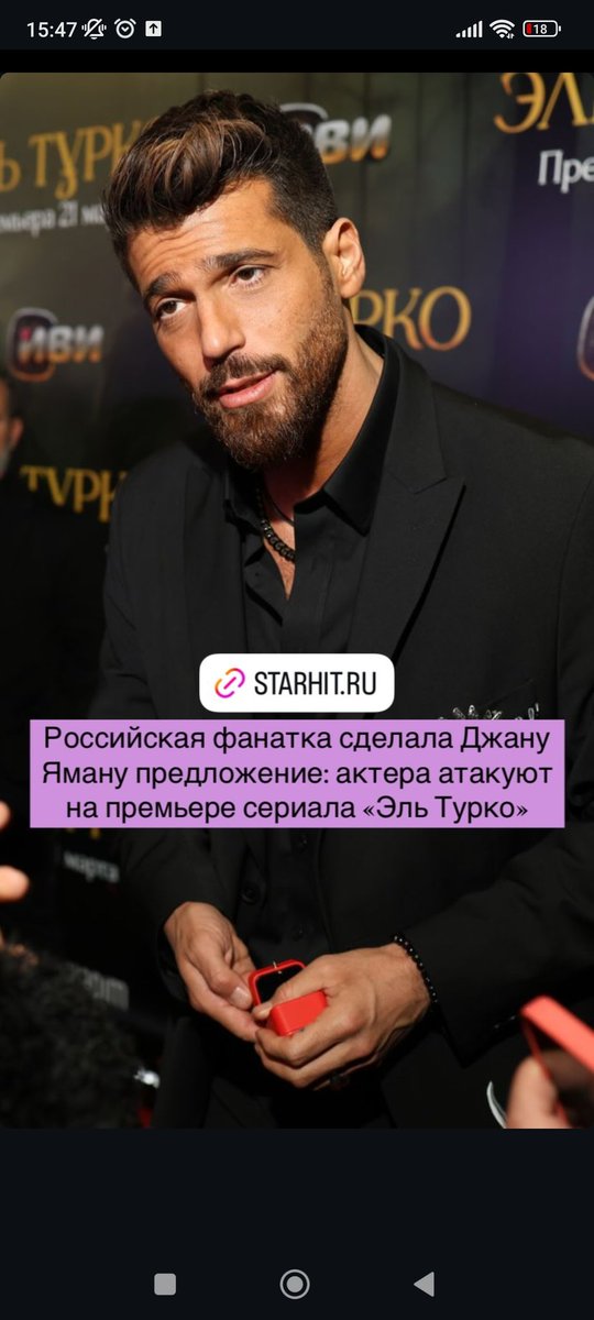 A fila só cresce 😂😁 mais uma sonhadora!
Já sou casada #CanYaman e meus pezinhos fincados no chão! Mas você é um desejo universal, pelo conjunto completo da obra!
