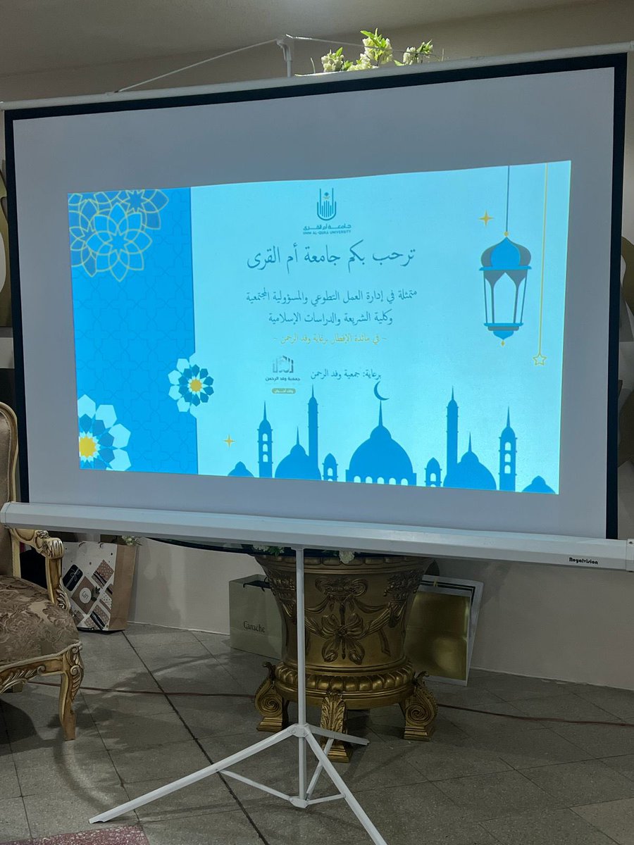 وكالة الجامعة لتنمية الأعمال والشراكة المجتمعية tweet media