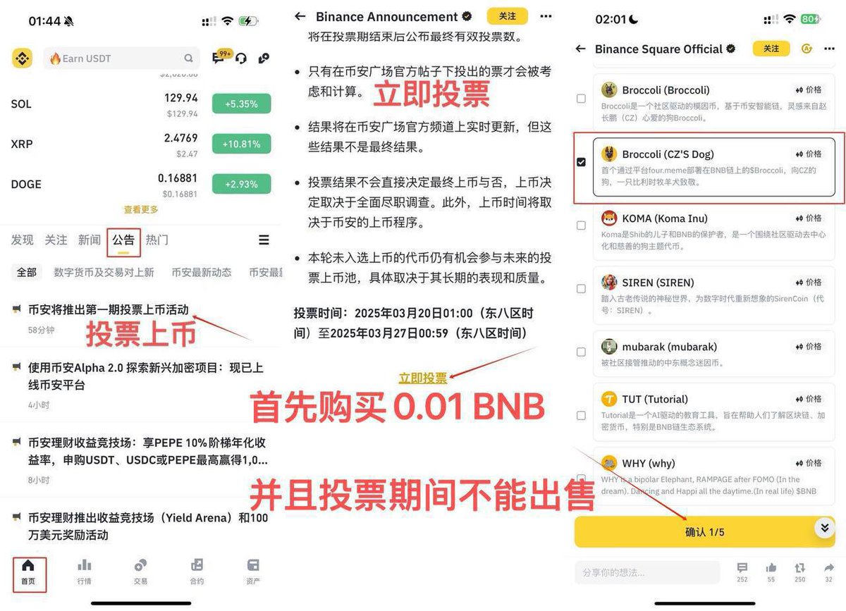 Broccoli_NGO's tweet photo. 🥦 How to vote for $Broccoli in the Binance App?

💡 Thank you so much for your support! This will help our charity work progress even better!

🏆 "Let the best in the community win."

#Broccoli🥦714 https://t.co/ValyFvlvcQ