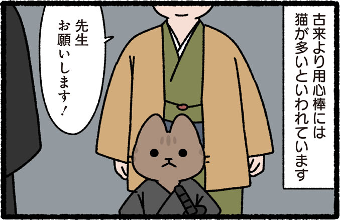 #ぱんだにあ 先生の『#ねこのおしごと 第2巻』は3月28日発売!
第2巻にもかわいいかわいい描き下ろしを収録!
ご予約はこちら︎︎▶︎https://t.co/xjtsX3DGJT 