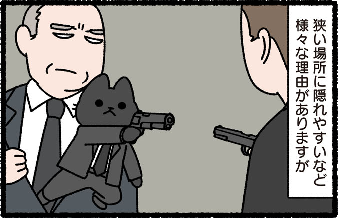#ぱんだにあ 先生の『#ねこのおしごと 第2巻』は3月28日発売!
第2巻にもかわいいかわいい描き下ろしを収録!
ご予約はこちら︎︎▶︎https://t.co/xjtsX3DGJT 