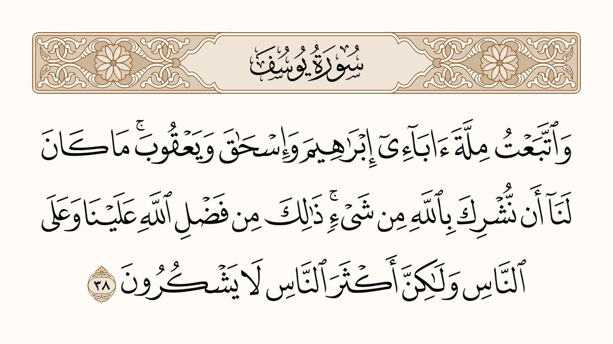 عينٌ. tweet media