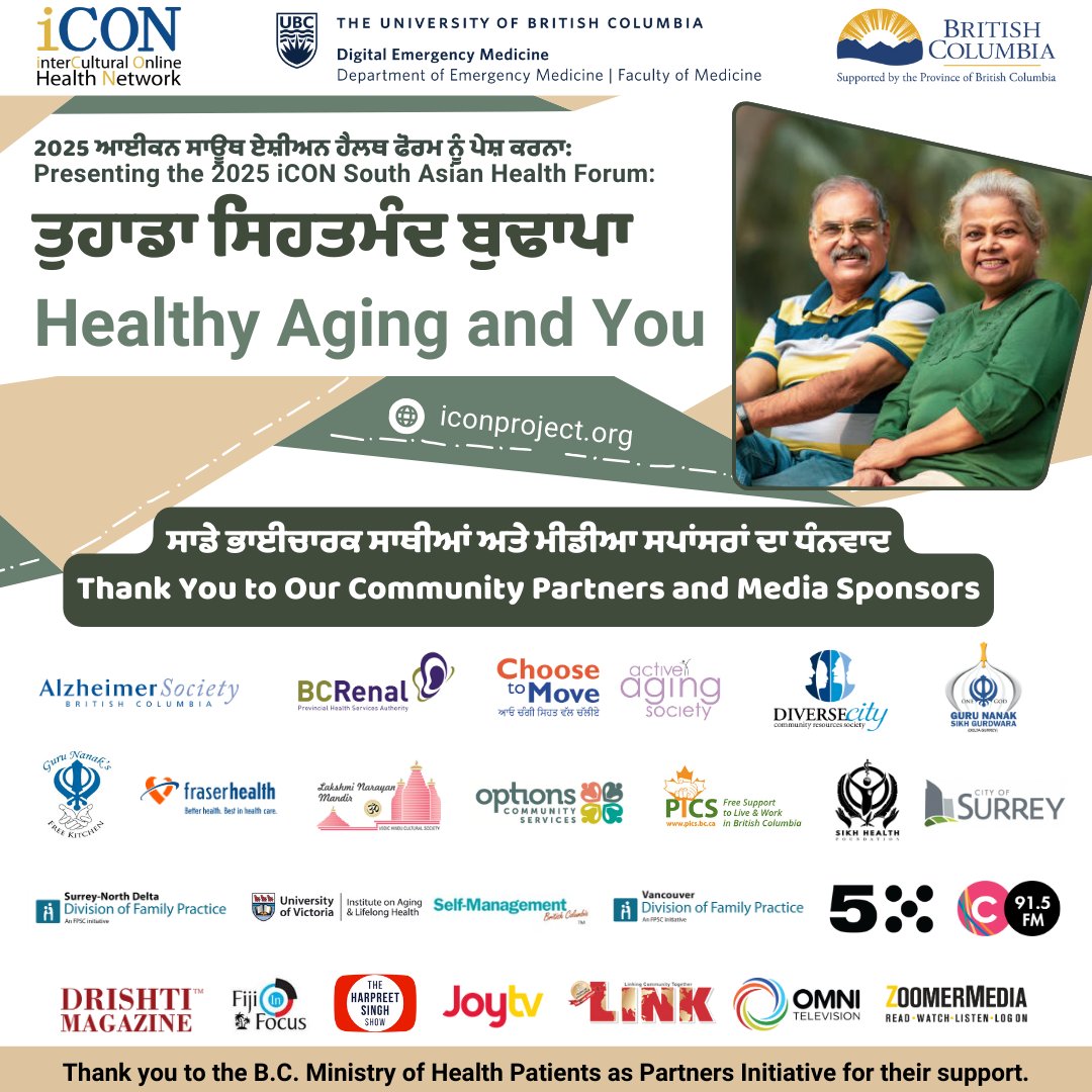 Thank you to all the community partners and media sponsors of the 2025 South Asian Health Forum. The recordings and resources have been uploaded to the iCON websites in both English and Punjabi. 
Eng: iconproject.org/event/2025sahf…
Pan: southasian.iconproject.org/event/20250302/
#iCON #DigEM #free