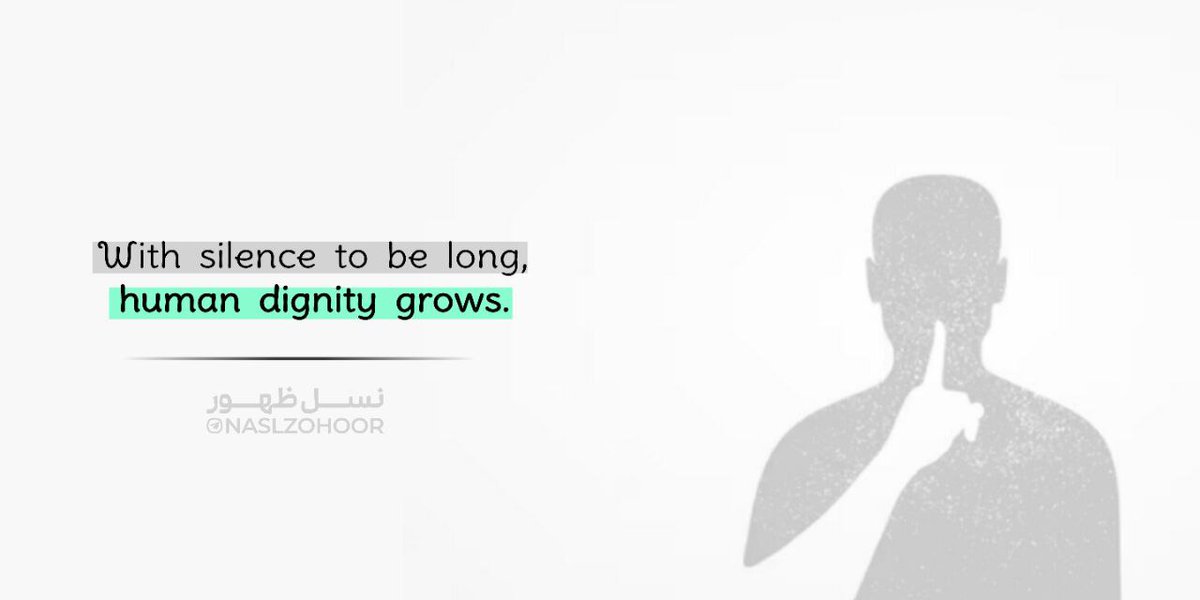 Imam Ali (PBUH): 
With silence to be long, human dignity grows.
#ImamAli
#لیلة_القدر