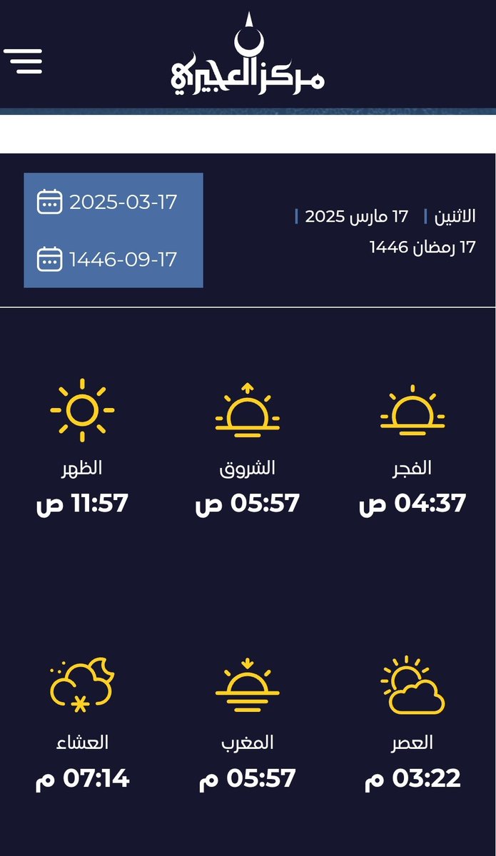 الفلكي مُلهَم هندي tweet media