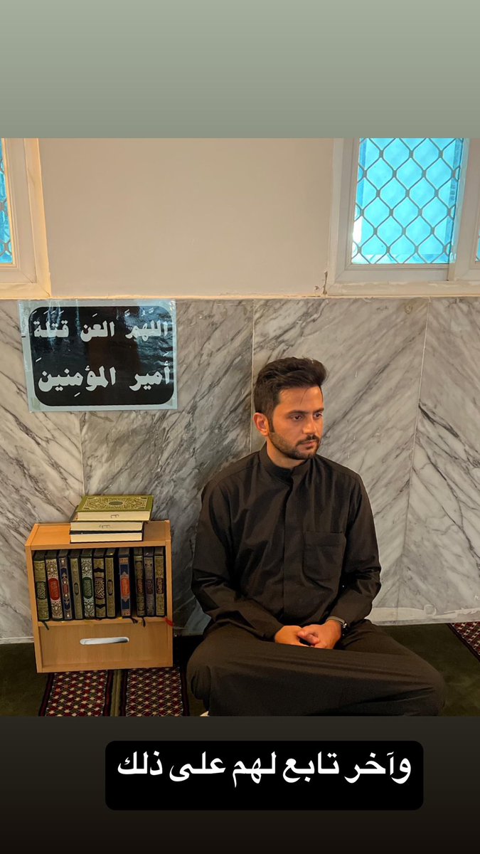 اللهم العن قتلة أمير المؤمنين عليه السلام
وآخر تابع لهم على ذلك
#هاني_الموسوي 
#القصاص_من_قاتل_هاني_الموسوي 
#ليله_الضربه