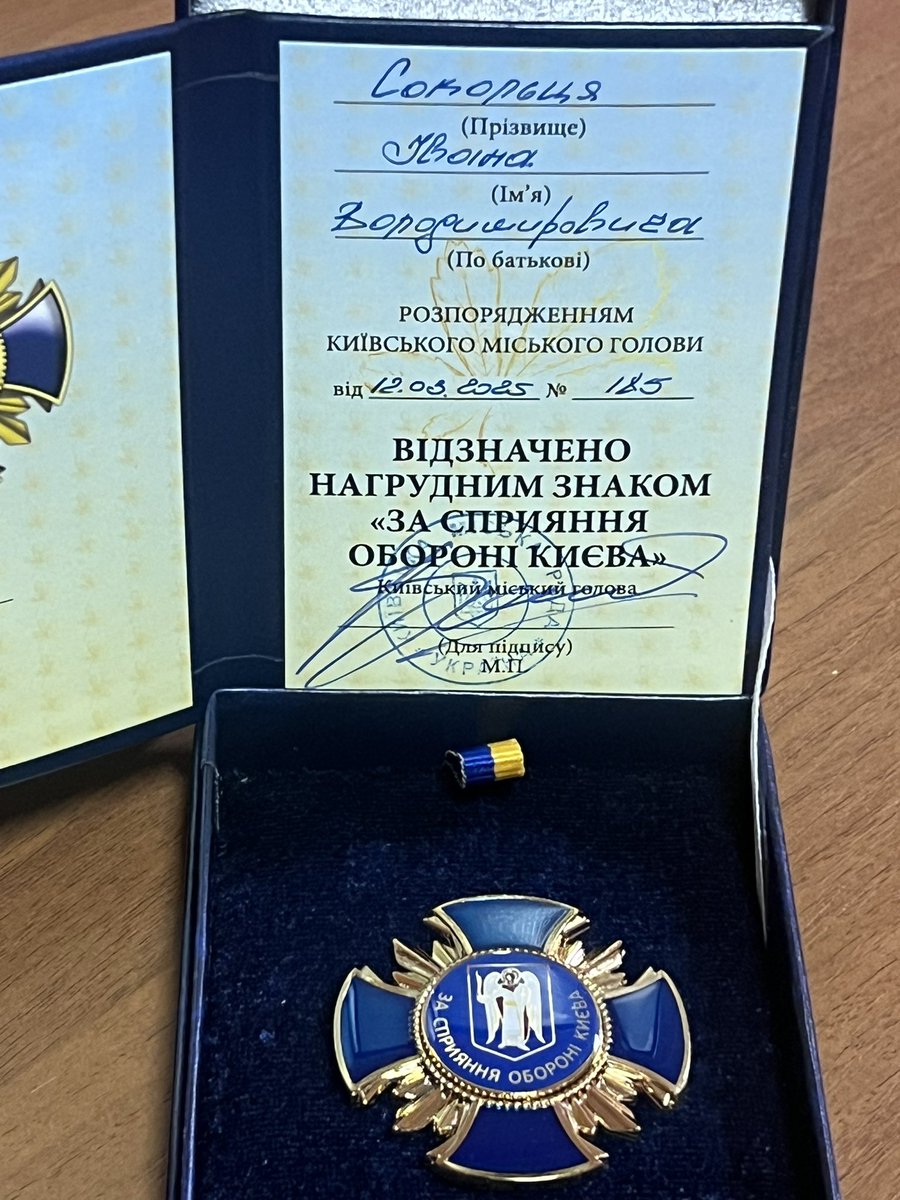 Нагорода за 2022 підʼїхала 🫡