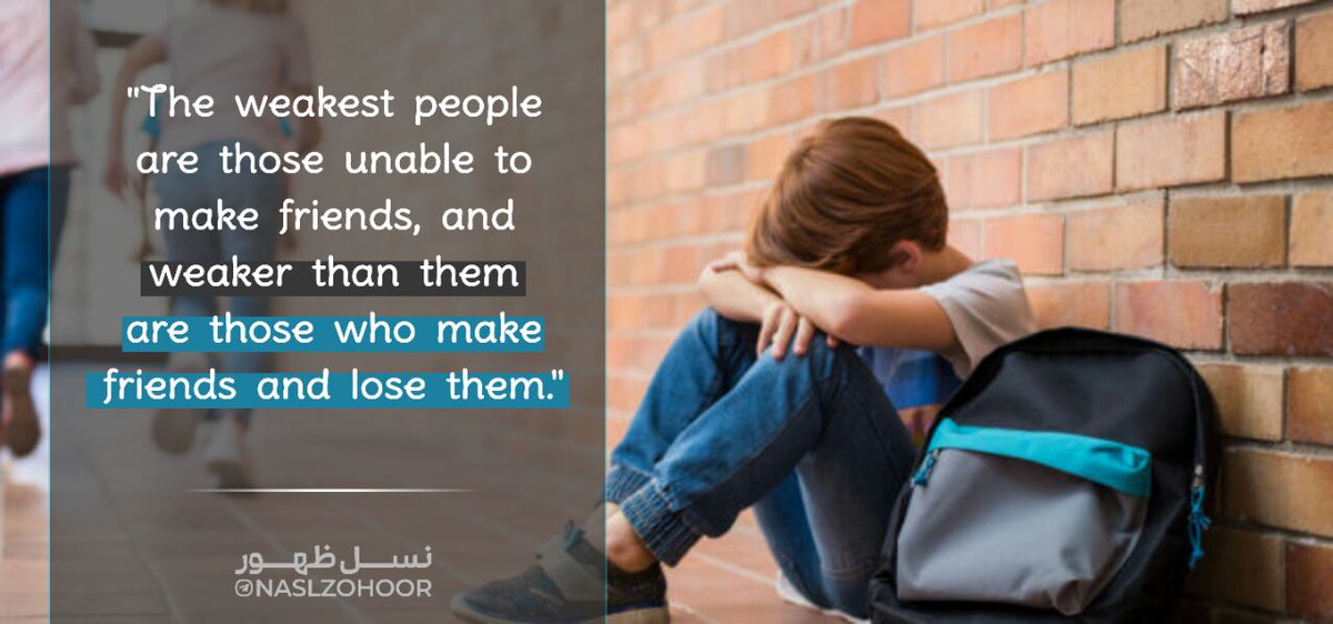 "The weakest people are those unable to make friends, and weaker than them are those who make friends and lose them."
#ImamAli
#لیلة_القدر