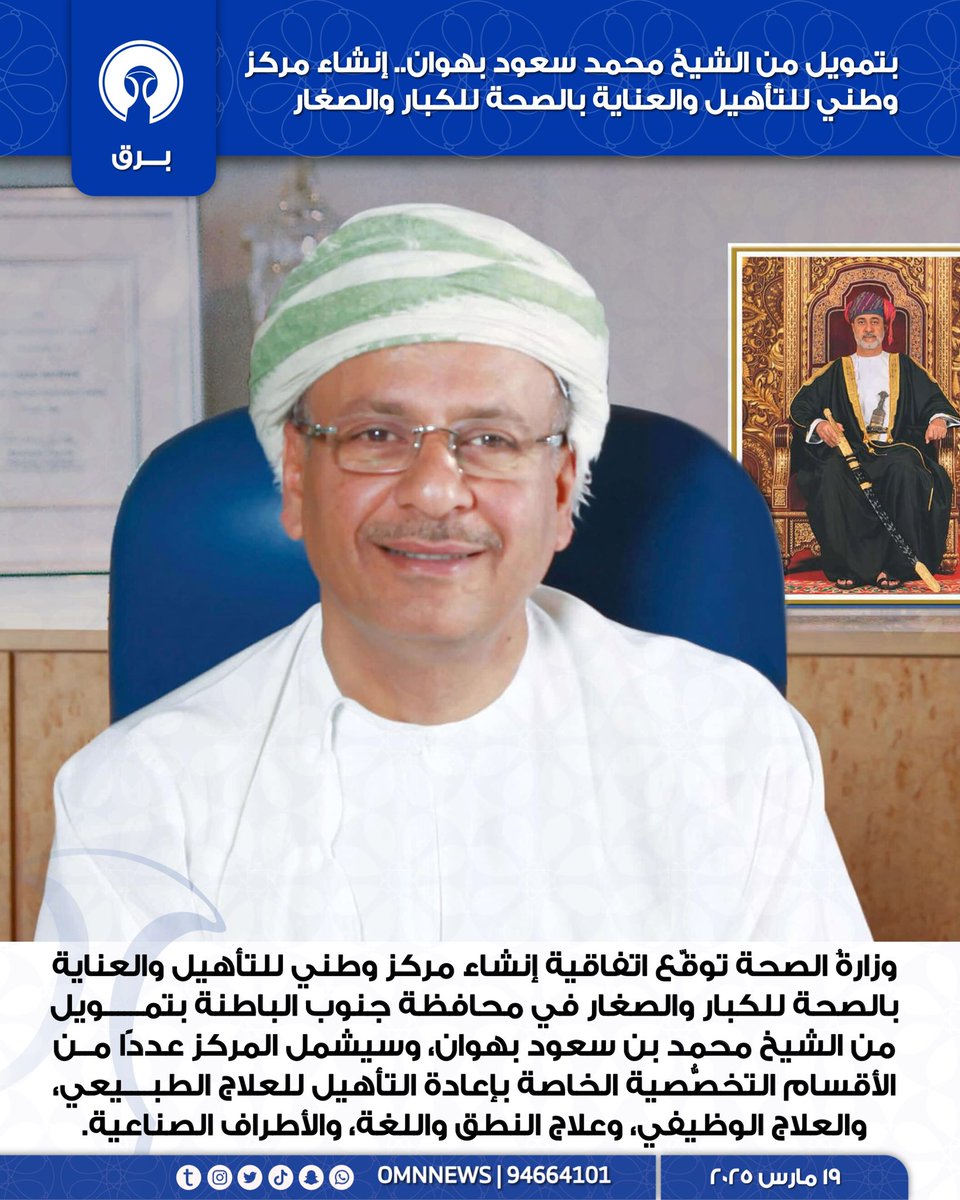 الي الشيخ محمد بن سعود بهوان .الي الكريم أبن الكرماء .ابنكم يطلب مقابلتكم ويستغيث بكرممكم