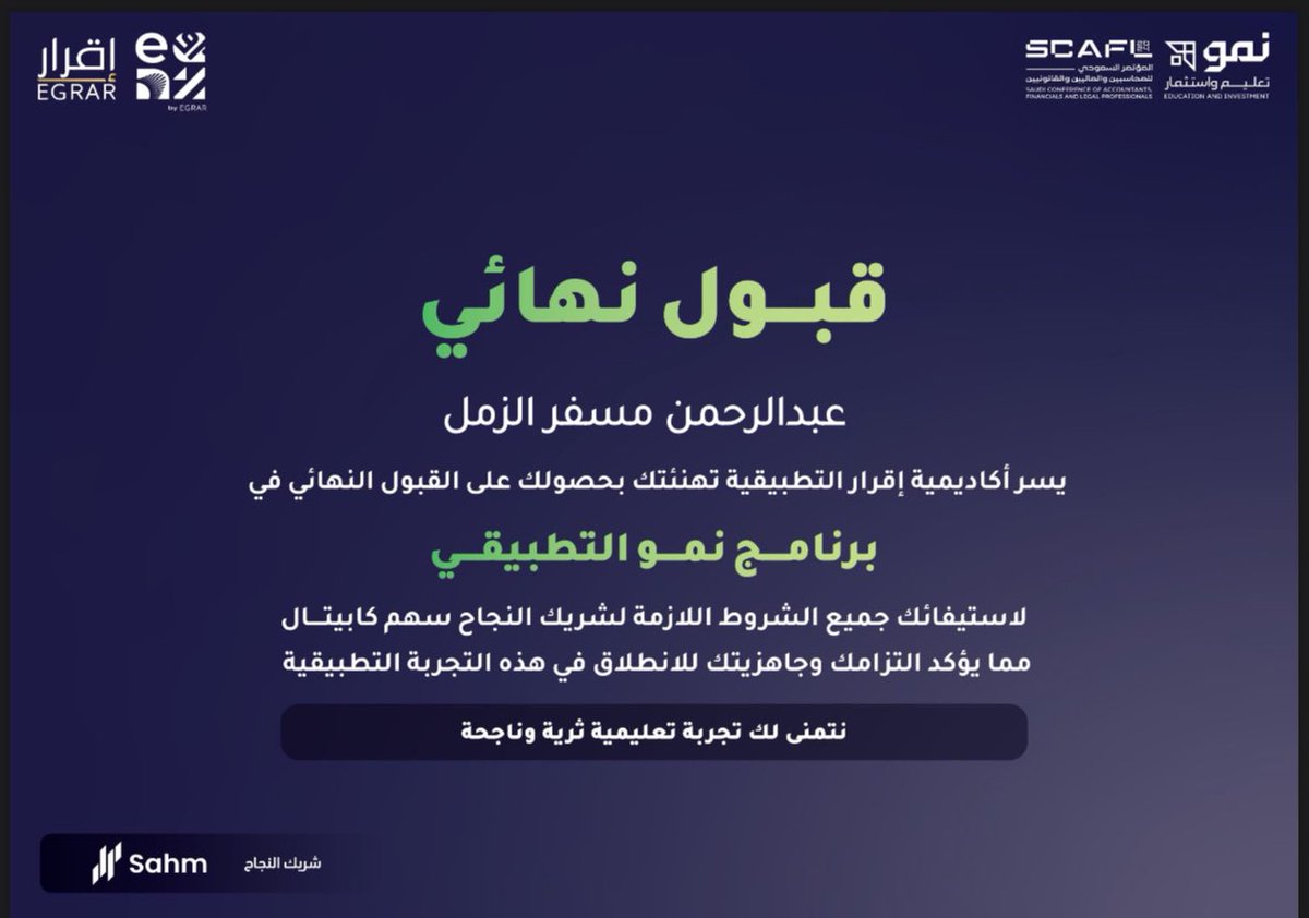 عبدالرحمن الزمل tweet media