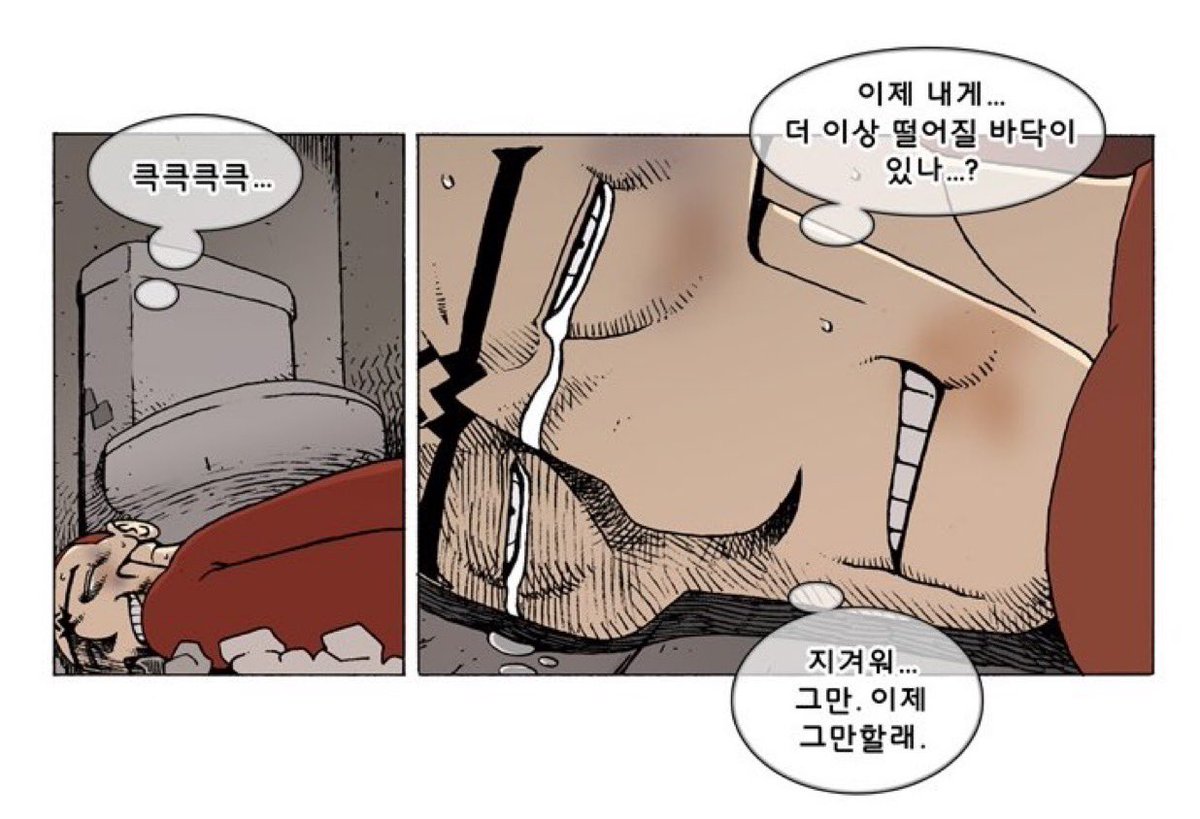 언제는 

테멘 🙏테멘 🙏 

그러면서 

자율주행이니 로봇이니 좋게본다고 그러더만 

이제와서 

일론이 어쩌구
트럼프가 어쩌구
경기침체가 어쩌구

징징징대는데

니네가 선택한 주식이다 

10년도 못가지고 있을 마인드로 

뭔놈의 투자타령이냐 

악으로 깡으로 버텨라. $TSLA