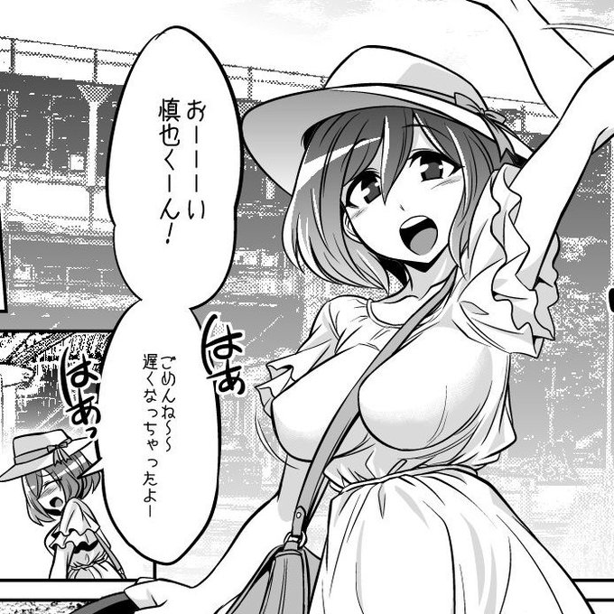 ワタクシこういうふわふわした髪型のフリフリ多めの服を着た大学生が厭世的な眼差しに堕ちるのヘキなんですよね 何故今その話を?って感じですけどね! 