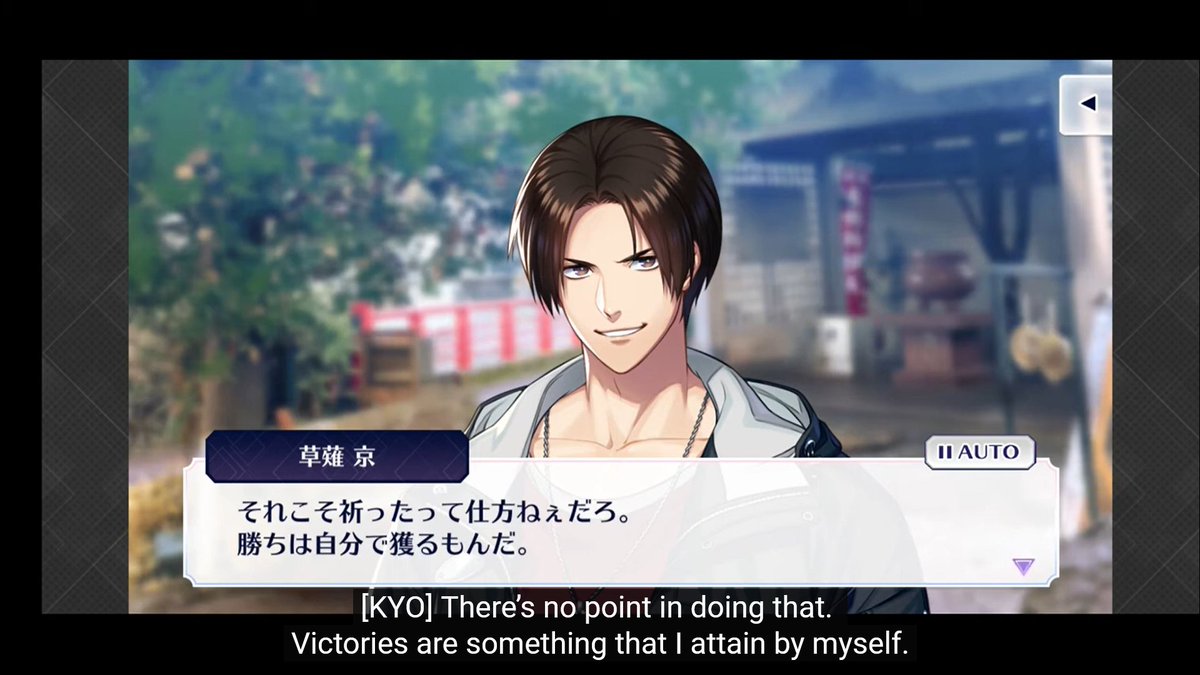 helsic's tweet image. I like his attitude a lot~
I'm not a religious person but I think this is a good mindset to have.

#Kyokusanagi #KOFg