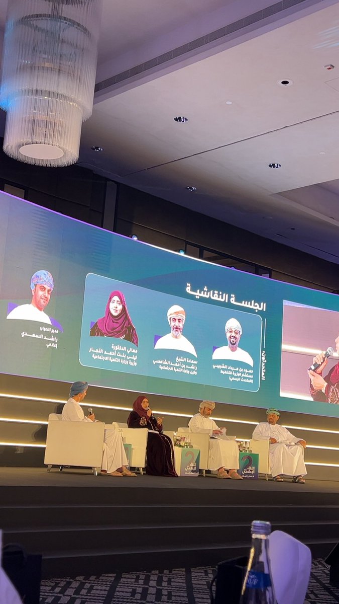 سعدنا اليوم بلقاء الفريق الإعلامي لوزارة التنمية الاجتماعية ونوجه لهم جزيل الشكر على دعوتهم الكريمة 
كان اللقاء ثريًا وشفافًا حيث تناول العديد من النقاط المهمة التي تستحق الاهتمام نقدر جهودهم الكبيرة في تطوير القطاعين الاجتماعي والإعلامي ونتمنى لهم المزيد من التقدم والنجاح