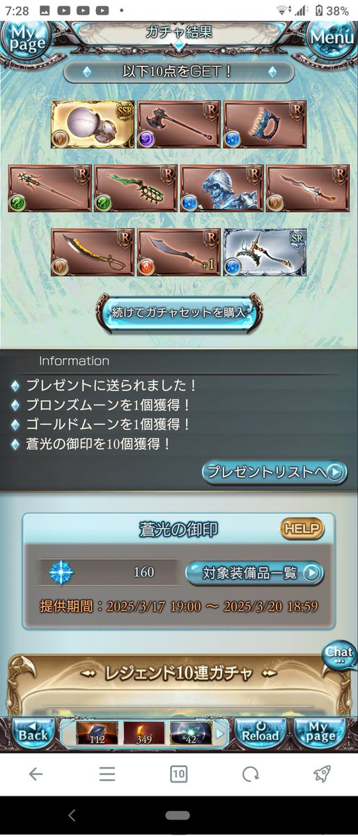 40連目にてフィニッシュ😁😁😁大満足だぜ!!!💪💪💪😘👍👍👍👍👍👍 