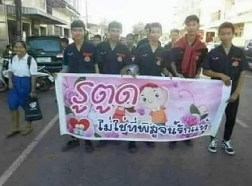 วาซาบี๋ tweet media