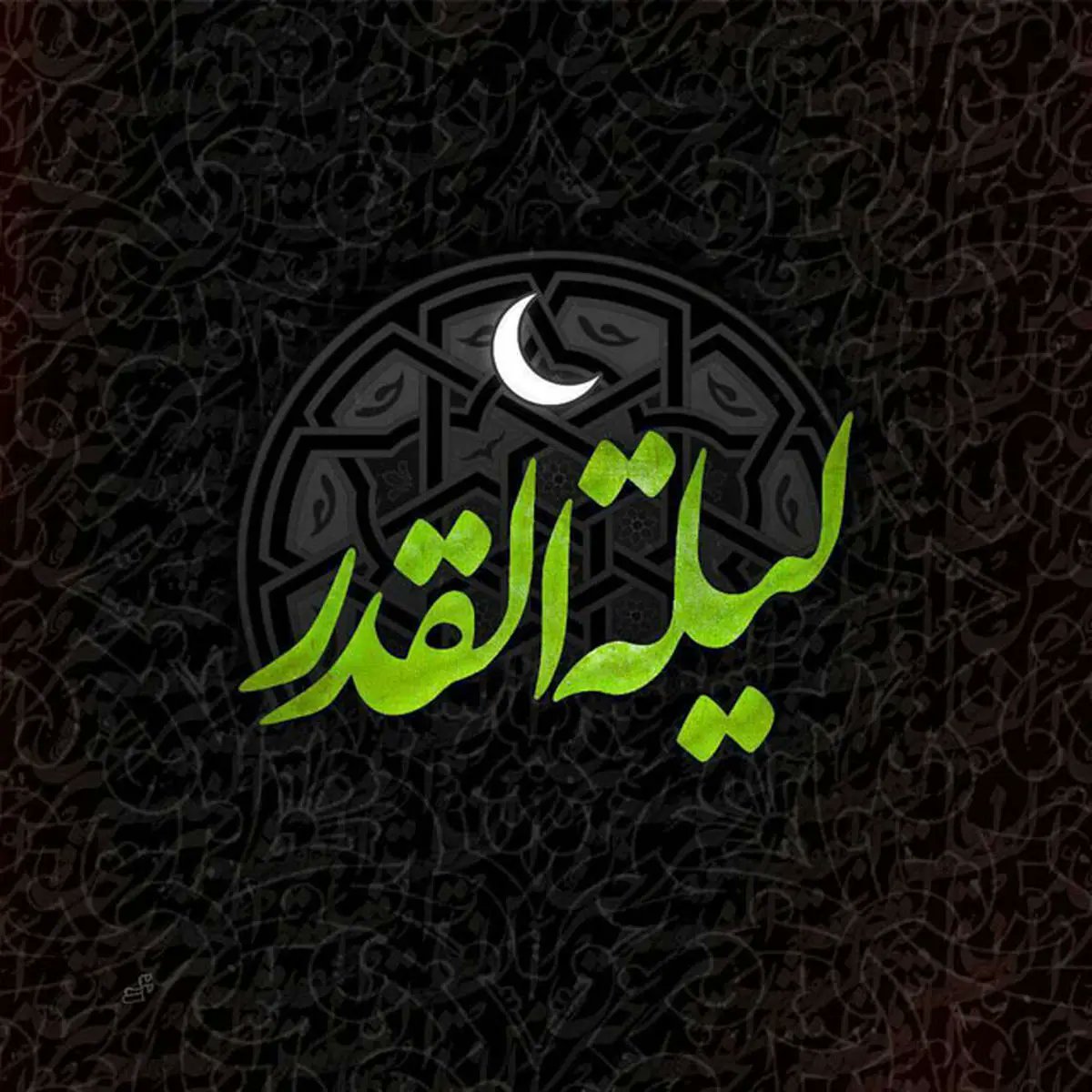 می‌دهیم از دست او را لحظه‌ی تحویل سال
سال ما با عمر او دارد به پایان می‌رسد...!
#سال_علوی
#بهار_برکت