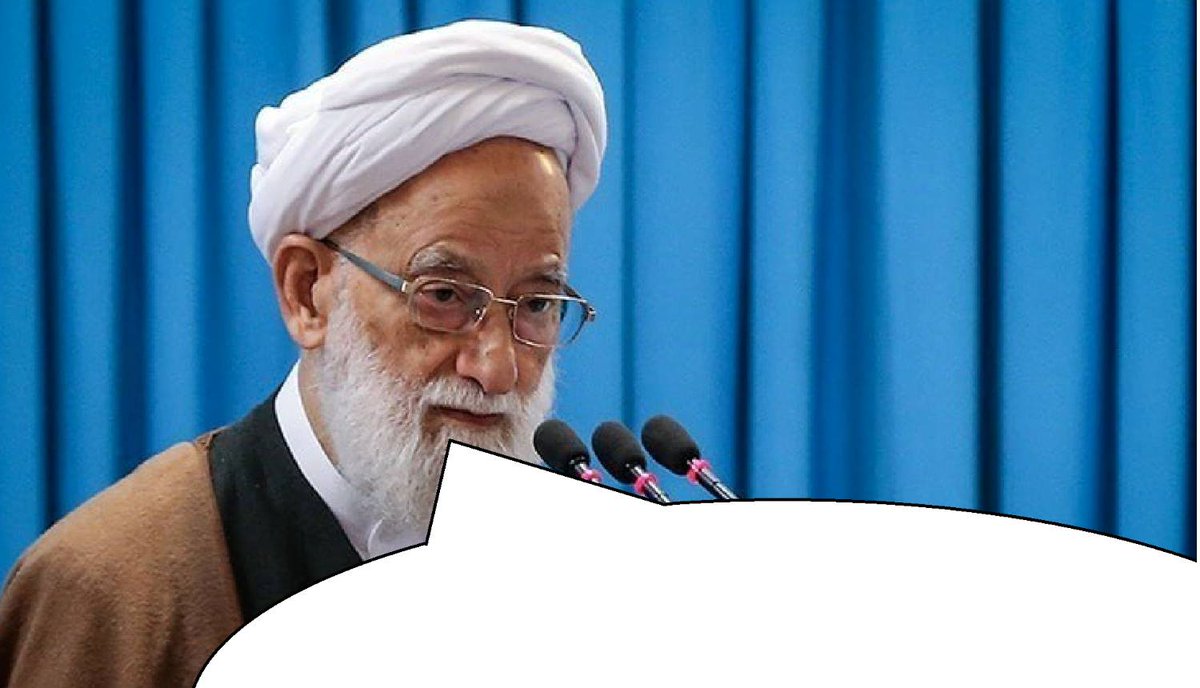 ناظر محترم (@nazer_mohtaram) on Twitter photo 