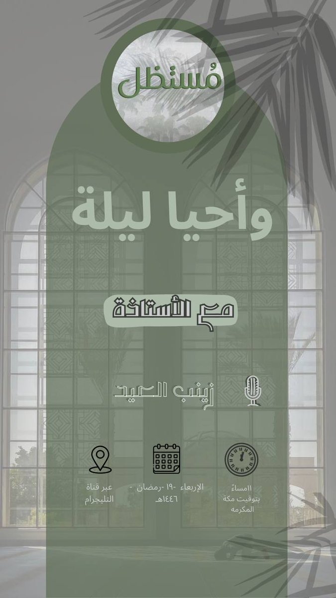 zin2001ab's tweet photo. سلامٌ منَ ﷲ عليكُنّ ورحمة حُيّيتم يا حبيبات💕 
أسأل الرّحمـٰن أن يجعله شاهداً لنا ولِوالدينا جميـعاً يومَ لقائه وأسأله أن يتقبّله بقبولٍ حَسن ❤️
https://t.co/7LI7JRPHDJ https://t.co/Syc6rbo5vh