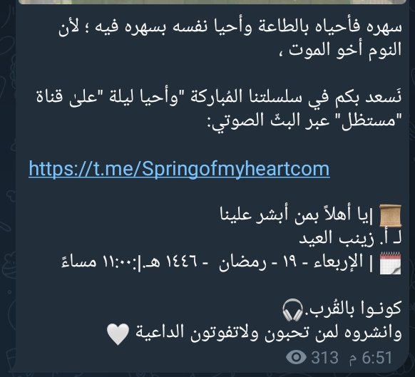 zin2001ab's tweet photo. سلامٌ منَ ﷲ عليكُنّ ورحمة حُيّيتم يا حبيبات💕 
أسأل الرّحمـٰن أن يجعله شاهداً لنا ولِوالدينا جميـعاً يومَ لقائه وأسأله أن يتقبّله بقبولٍ حَسن ❤️
https://t.co/7LI7JRPHDJ https://t.co/Syc6rbo5vh