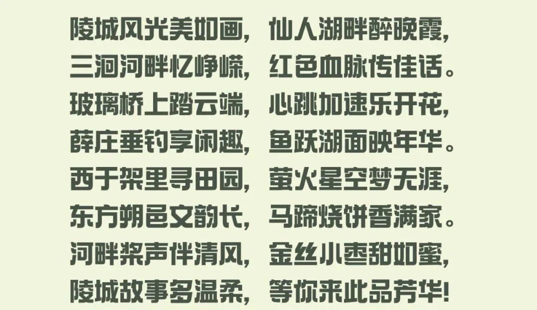 sunsong0909's tweet photo. The terminal station is Lingcheng Station in Dezhou! This tourist train will be opened this month. Welcome to visit Shandong, and visit Lingcheng District of Dezhou City first.#Dezhou #lingcheng https://t.co/ZVZWJKUmIT
