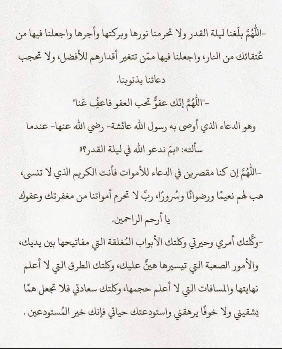 بشاير tweet media