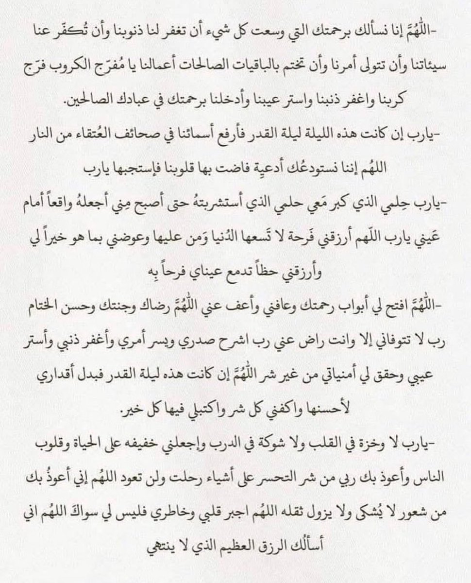 بشاير tweet media