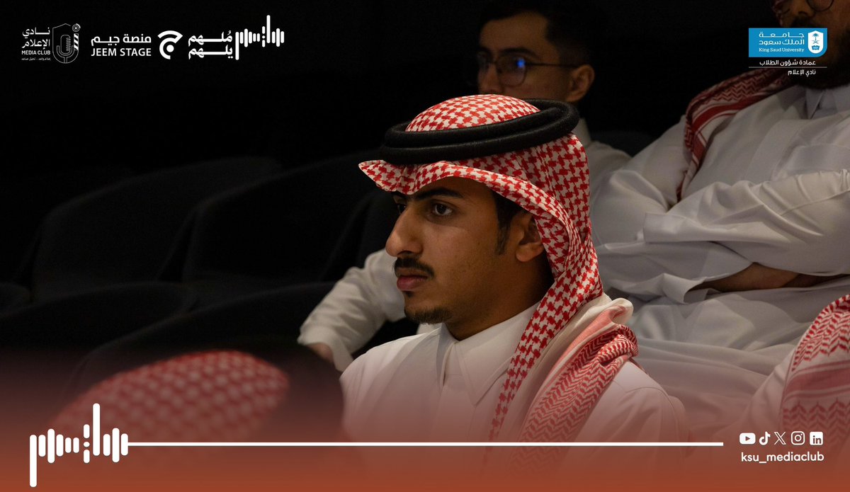 نادي الإعلام tweet media