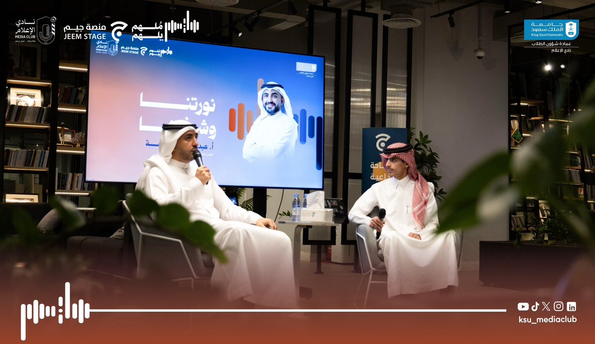 نادي الإعلام tweet media