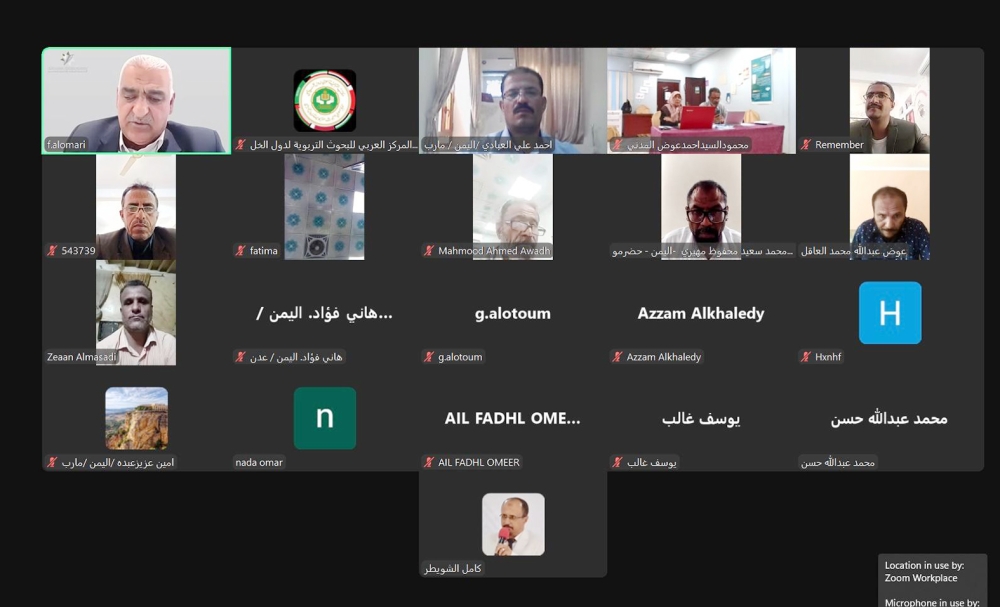 «البحوث التربوية» الخليجي يعقد برنامج «التعليم أثناء الأزمات والطوارئ» عبر الاتصال المرئي

alanba.com.kw/1300554/