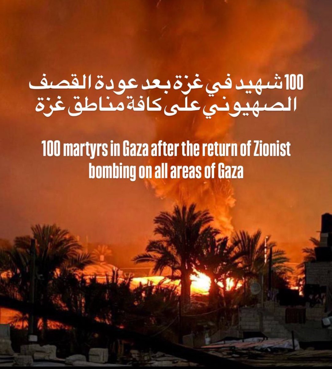 اللهم إنا نستودعك أهل غزة
اللهم كن لهم عونًا ونصيرًا
اللهم الطف بهم وارفع عنهم البلاء وارزقهم الأمن والأمان
اللهم اجبر كسرهم واشفِ جرحاهم وارحم شهداءهم وردّ إليهم حقوقهم وفرّج كربهم عاجلًا غير آجل
اللهم اجعل لهم من كل ضيقٍ مخرجًا ومن كل همٍّ فرجًا وأبدل خوفهم أمنًا #غزه_تحت_القصف