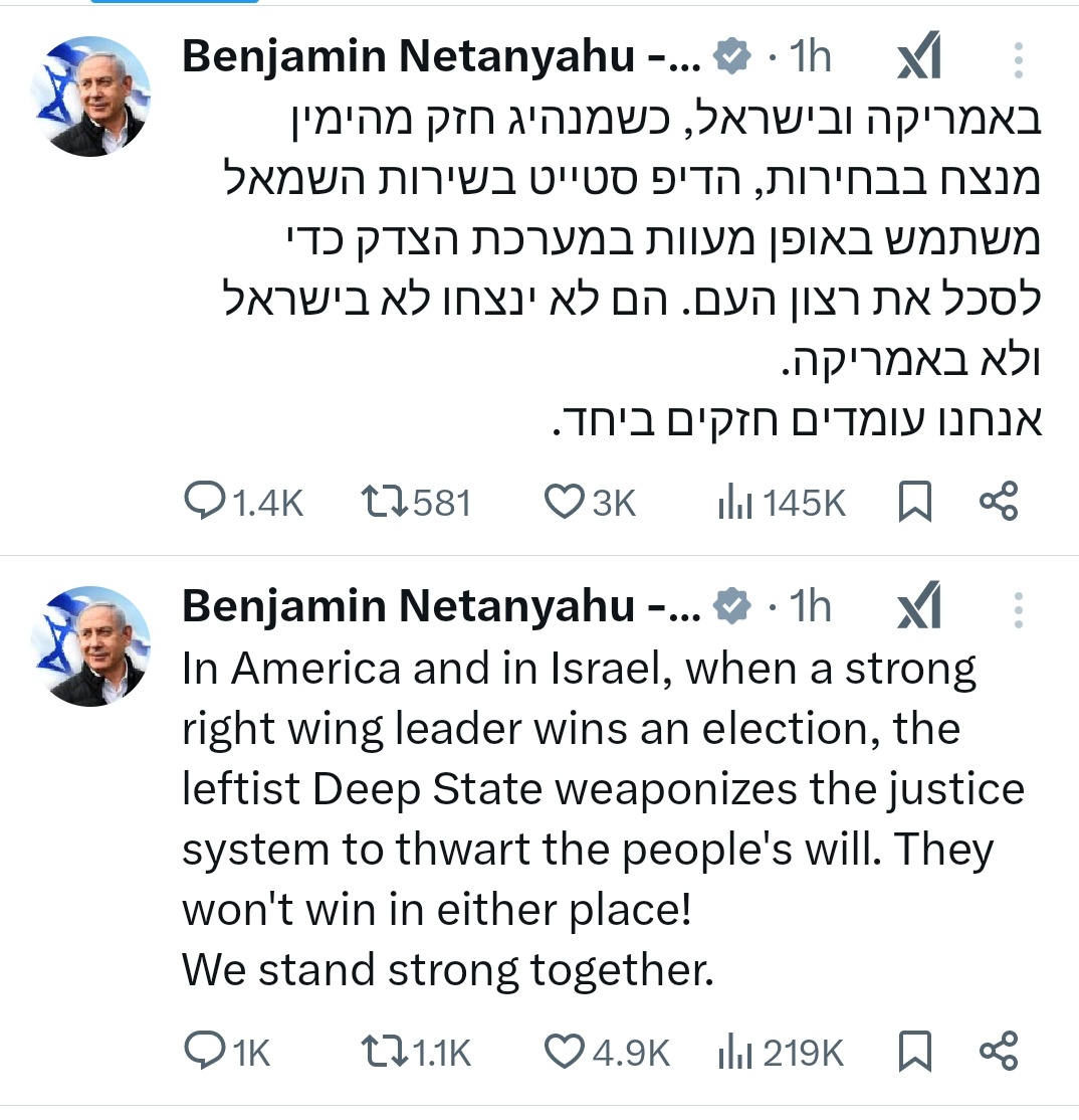 מתחביביי: לעדכן את המאמרים שלי עם תיעודים עדכניים של דה-לגיטימציה