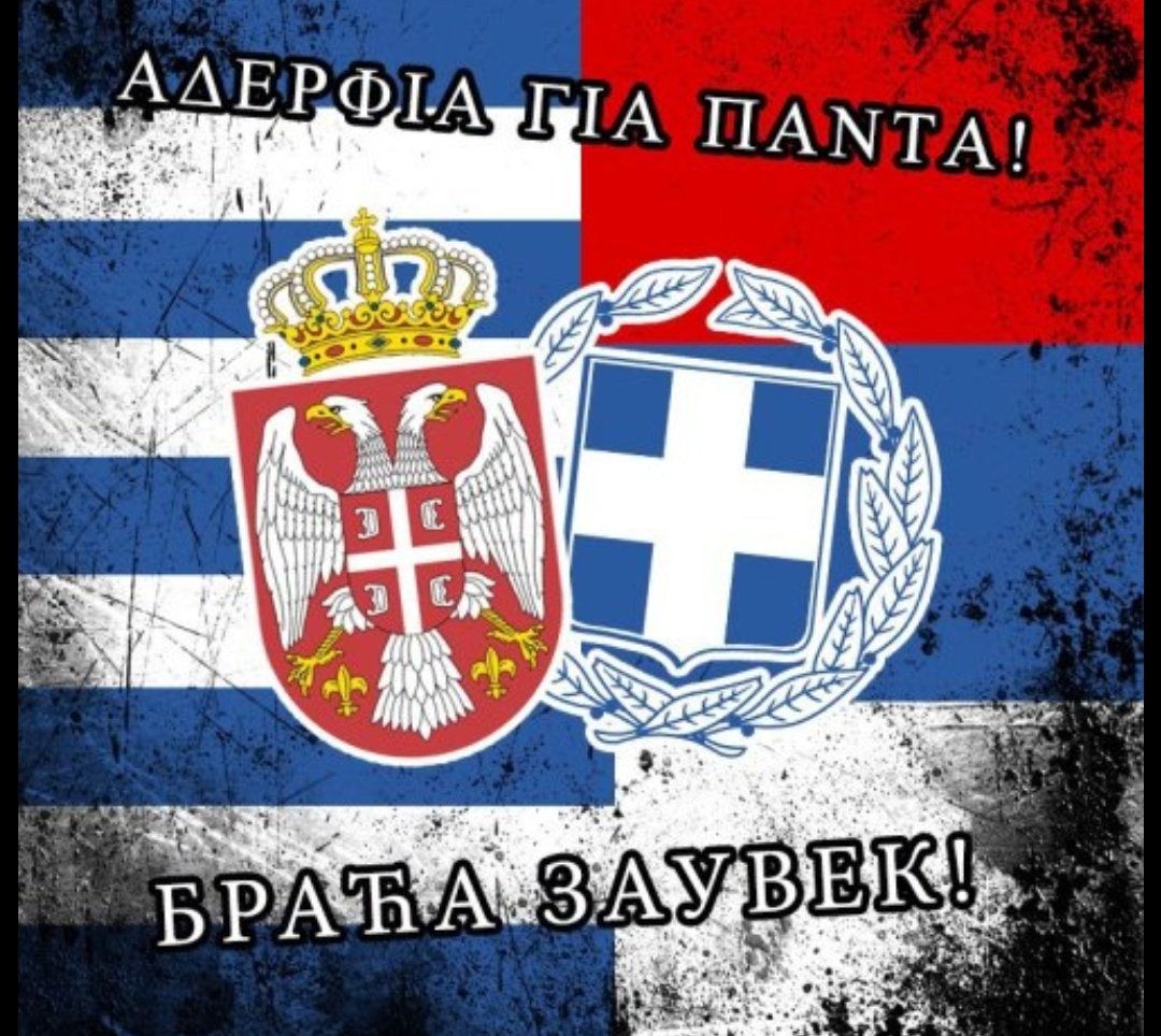 SerbiaBased's tweet photo. Serbia and Greece should make a military agreement as soon as possible. https://t.co/KrhMo8PdKf