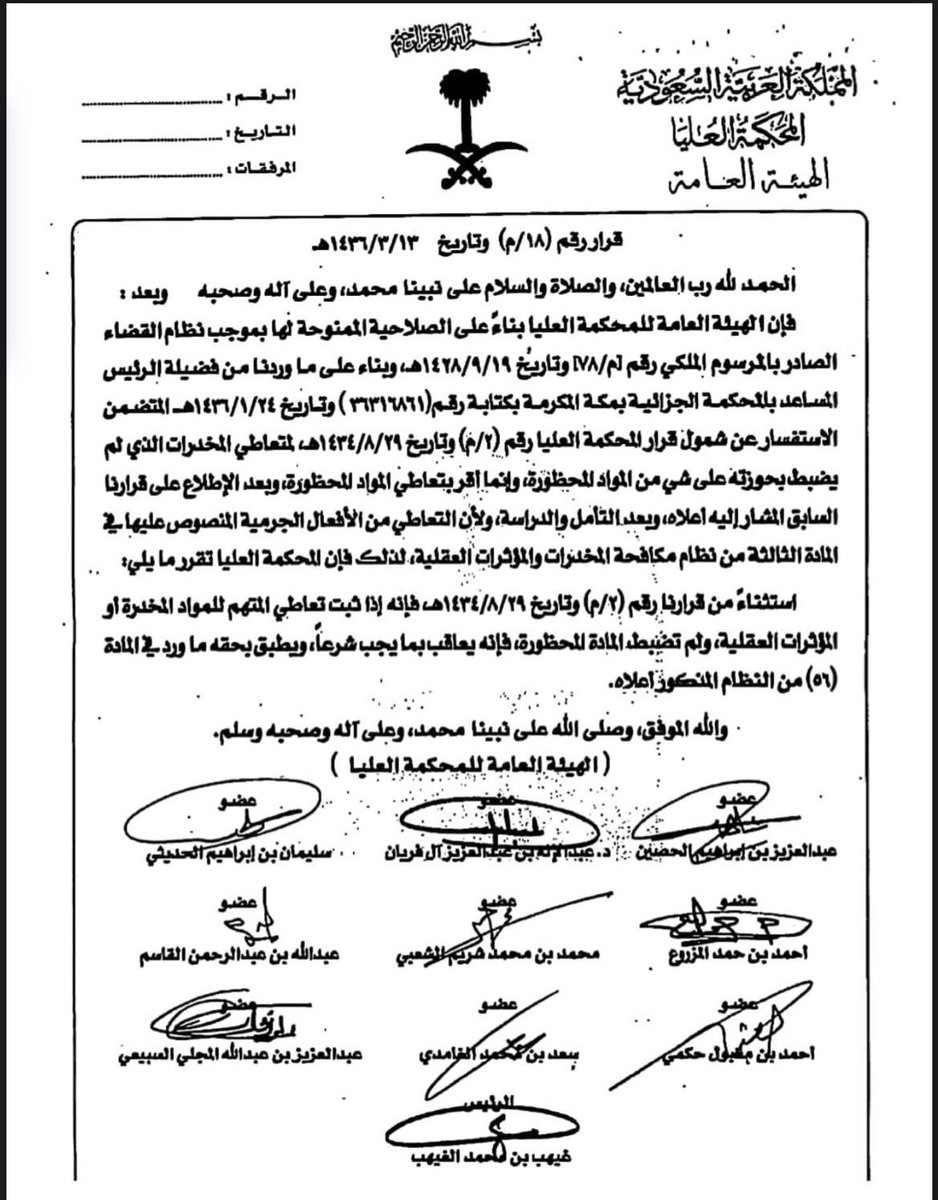sarah_alanzan's tweet photo. س/ صدر ضدي حكم جنائي في قضية ترويج #مخدرات، وتم تأييده من قِبل #محكمة الاستئناف، والحكم مُخالف لنظام الإجراءات الجزائية، ونظام مكافحة #المخدرات والمؤثرات العقلية؛ وأرغب في الاعتراض عليه أمام المحكمة العليا؛ فبحكم خبرتك في هذه القضايا، ماهي الأُسس التي أرتكز عليها وتؤهل الحكم للدخول في دائرة #النقض بأذن الله⁉️

الحديث يَطول لكن يمكنك الاستناد إلى عدة أسباب لنقض الحكم، منها:
١-  البحث عن أي مخالفة في الحكم للنظام  أو الخطأ في تطبيقه أو تأويله، على سبيل المثال عدم استيفاء شهادة شهود الفرقة القابضة للشروط النظامية الشكلية أو حتى الموضوعية من عدم إفصاحهم عن أي علاقة تربطهم بالمتهم، وعدم تصريحهم برؤية الاستلام والتسليم..إلى آخره. 
٢- القصور في التسبيب: عدم كفاية الأسباب التي استند إليها الحكم للإدانة بالترويج، والأحكام الجزائية الصادرة بالإدانة لا تُبنى إلا على حجج قطعية الثبوت تفيد الجزم واليقين.
٣- الإخلال بحق الدفاع: عدم رد المحكمة على #دفوع المتهم الجوهرية، أو عدم إبلاغه بحقه في الاستعانة بمحامي في مرحلتي التحقيق والمحاكمة.
٤- الفساد في الاستدلال: استناد #المحكمة فى اقتناعها إلى أدلة غير صالحة من الناحية الموضوعية للاقتناع بها، أو عدم فهم واقعة الترويج التى ثبتت لديها أو وقوع تناقض بين هذه العناصر.
٥- التأكد من ضبط المادة المخدرة المحظورة في محاضر الضبط، ووجود تقرير كيميائي يبين إيجابيتها أو سلبيتها؛ لأن تطبيق نظام مكافحة المخدرات والمؤثرات العقلية على القضية متوقف على ذلك.
٦- التأكد من اعتماد التقرير الكيميائي للمادة المخدرة المحظورة من (خبيرين مختصين)، وليس خبير(مختص واحد) فقط.

اتمنى أن أكون قد وقفت على أغلب النقاط.

كُتب هذا المنشور بواسطة المحامية: ساره ال عنزان.
#محامي #محاميه #محاماه #المحكمه_العليا #نقض #محكمه_النقض #النقض #الاستئناف #مذكره_اعتراضيه #مذكره_اعتراض #العشر_الاواخر #المحاميه #قانون