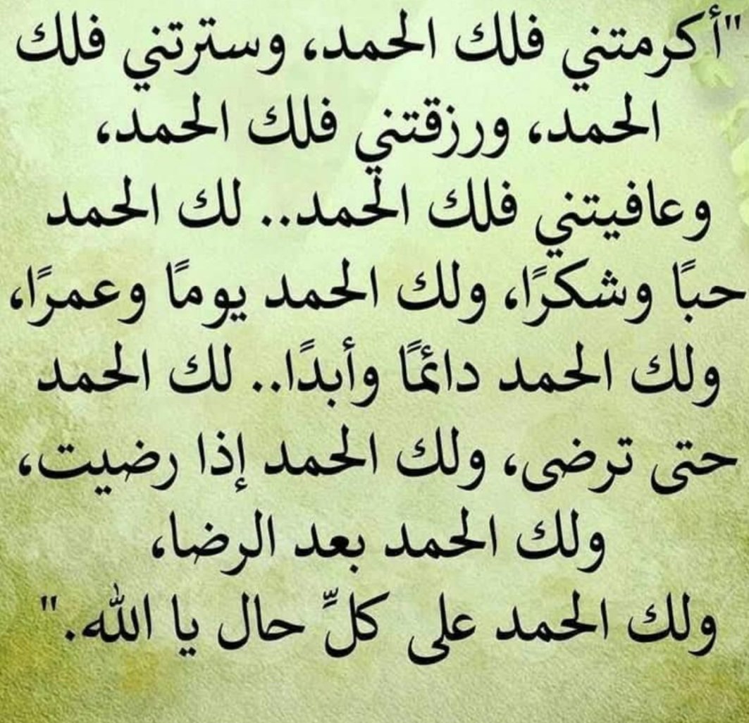 ismail_mutasim's tweet photo. https://t.co/6mJPx3RT8Z