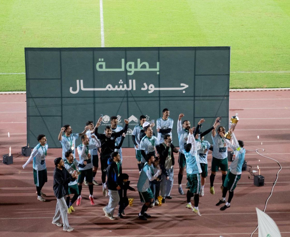 الرياضة مباشر tweet media