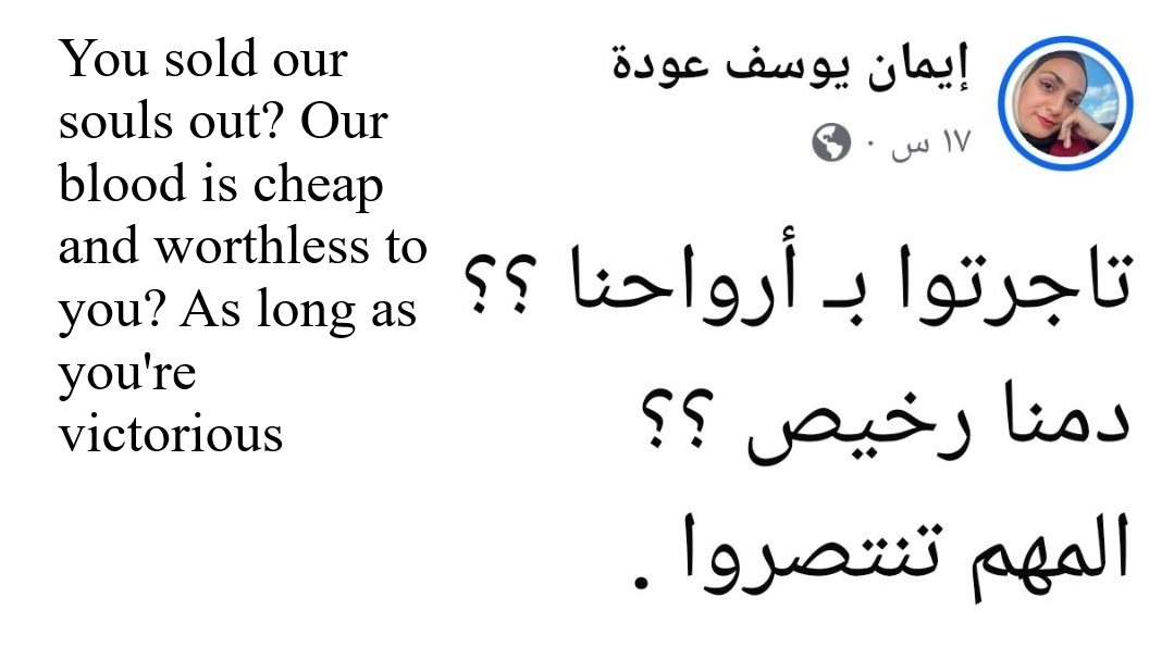 afalkhatib's tweet photo. What do Palestinians in Gaza think about Hamas, the resumption of Israeli attacks/airstrikes &amp; restrictions? Gazans are cursing the terror group &amp; its enthusiasts, demanding its surrender &amp; release of hostages, and want an end to their suffering now! Listen to them if you care!💔 https://t.co/uOYNsD6TEY