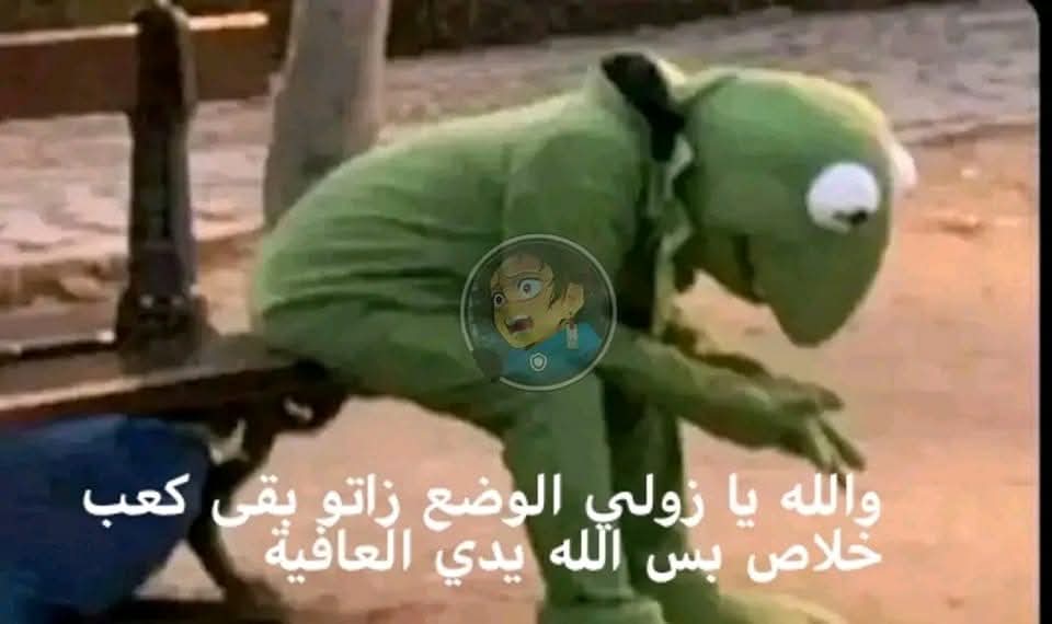 G_bashier's tweet image. انا تحت شجرتنا مع مجنون الحلة البفلق ومرات بعضي والناس كلها بتخاف منو :