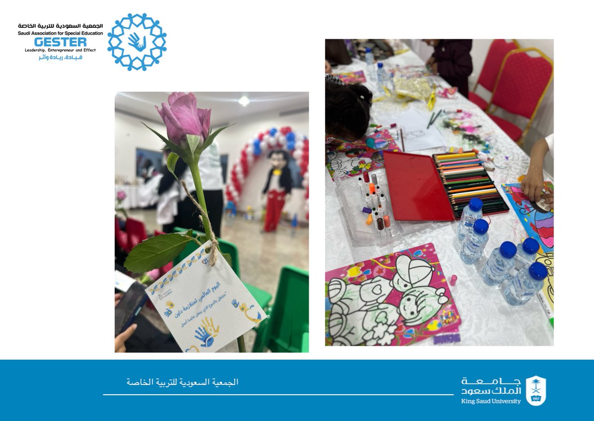 gesteralbaha's tweet photo. #الجمعيه_السعوديه_للتربيه_الخاصة
حضور احتفال #اليوم_العالمي_لمتلازمة_داون 
في مقر جمعيه الأطفال ذوي الإعاقة برعايه لجنة شؤون الاسره بأمارة الباحة .. https://t.co/TDyzmnGaPS