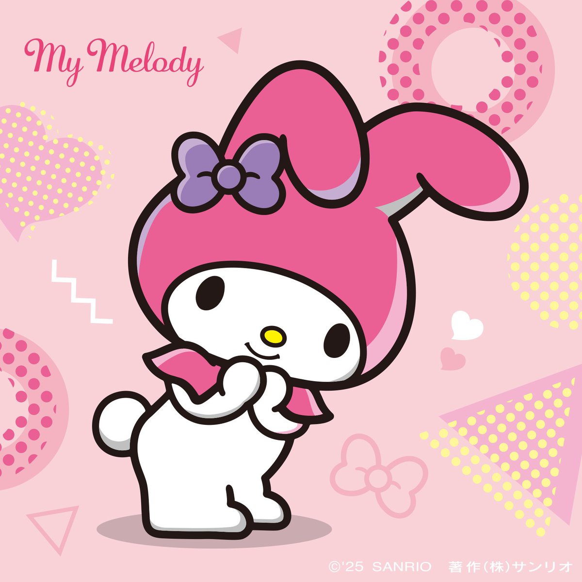 クロミちゃんと　メロディと　いっしょにたのしい　バスタイム♪
lnky.jp/Ob8kQP9

#メロクロな関係