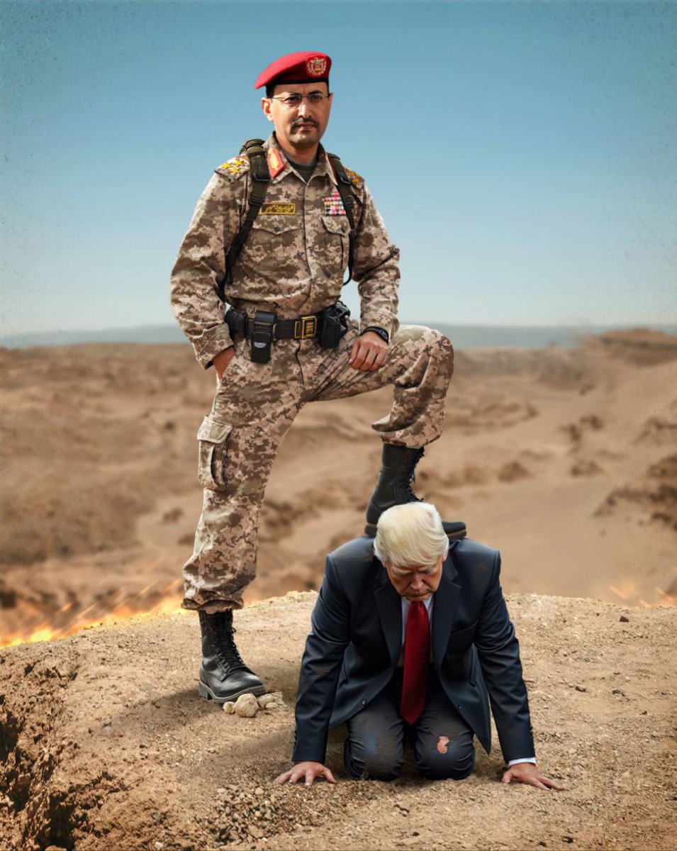 ما رائيكم ؟
هل اليمن سيكسر ويدوس على ترامب وقواتة وهيمنتة الوحشية؟

#trump
#Gaza
#Yemen 
#sanaa
#Israel
#اليمن_صنعاء
#تركيا