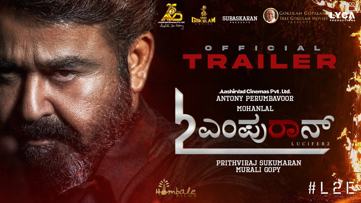Prithviraj Sukumaran (@prithviofficial) on Twitter photo Presenting the #L2E #EMPURAAN trailer!
Remember..itโs YOU who summoned the DEVIL at this hour!
Hindi - youtu.be/N9sZVZIHhss
Tamil - youtu.be/-ERYOeh3PO0
Telugu - youtu.be/7lUeZ6JwkjA
Kannada - youtu.be/47TJQ3K5FQU
#March27
@mohanlal
#MuraliGopy <a href="/antonypbvr/">Antony Perumbavoor</a> Presenting the #L2E #EMPURAAN trailer!
Remember..itโs YOU who summoned the DEVIL at this hour!
Hindi - youtu.be/N9sZVZIHhss
Tamil - youtu.be/-ERYOeh3PO0
Telugu - youtu.be/7lUeZ6JwkjA
Kannada - youtu.be/47TJQ3K5FQU
#March27
@mohanlal
#MuraliGopy <a href="/antonypbvr/">Antony Perumbavoor</a>