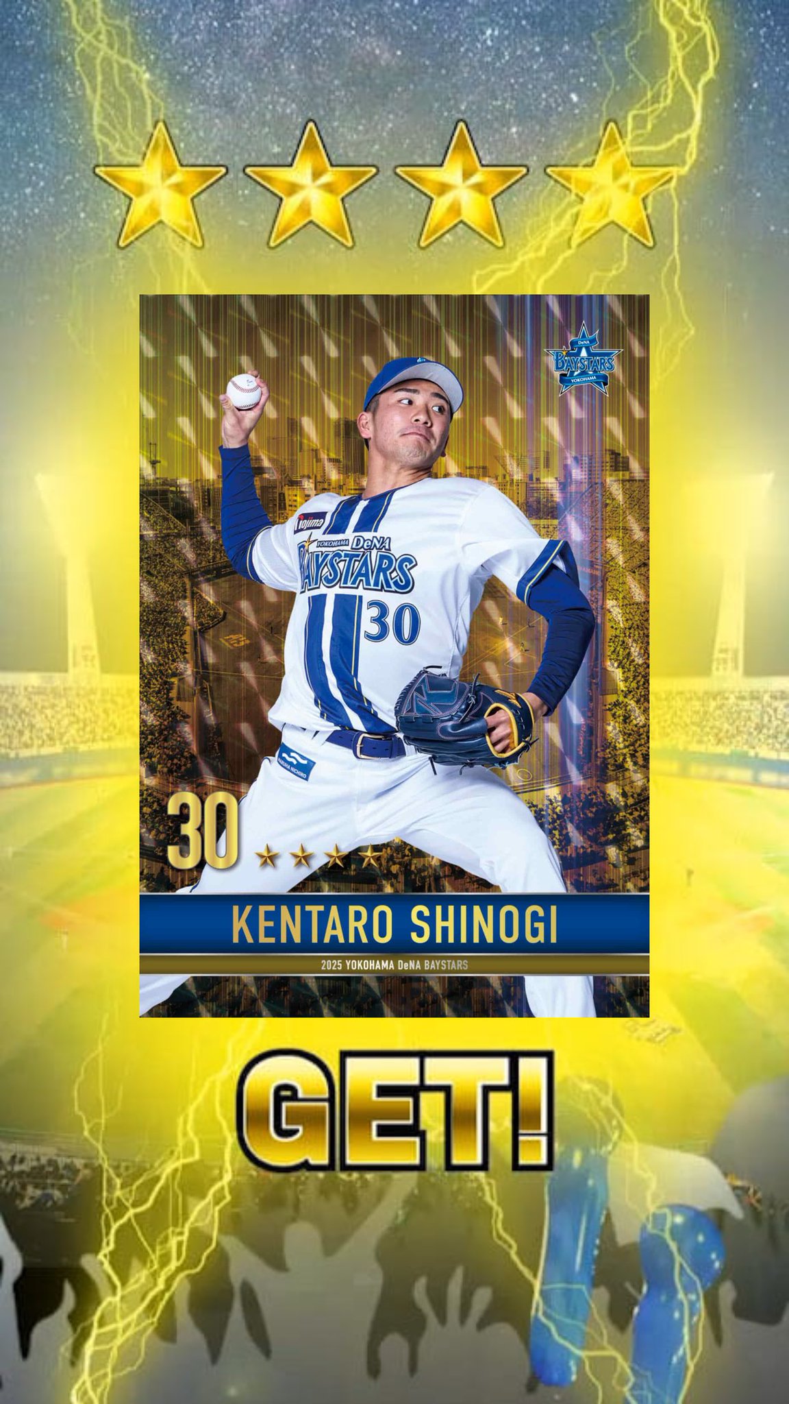 横浜DeNAベイスターズ#30篠木 健太郎ハイクオリティーレプリカユニ 3XO 横浜DeNAベイスターズ#30篠木 健太郎ハイクオリティーレプリカ