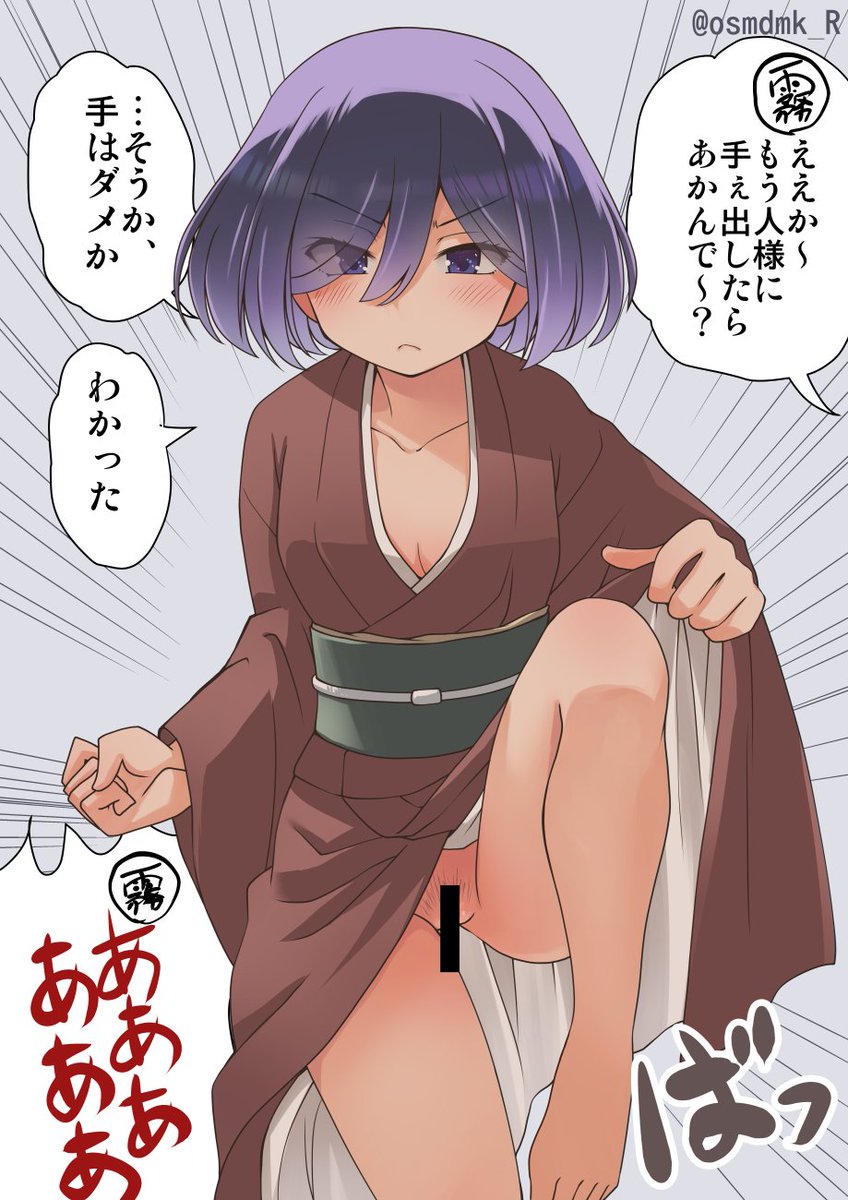 これは圓紫姉さんに人様に手を出してはいけないと教わった若文狐ちゃんとそのまま成長しておもいやりが拳骨からハイキックになった世界線。
全然別々に描きたい絵を無理やり繋げてみた
…何の意味があるか分からないけど、こういうシチュが好きなのかもしれない
#しっぽな
#うちの師匠はしっぽがない