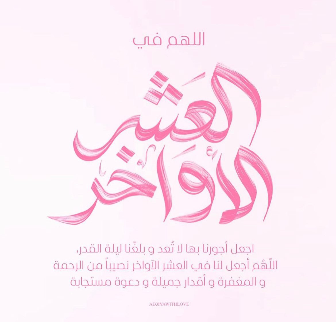 ♡ (@ad3yawithlove) on Twitter photo 