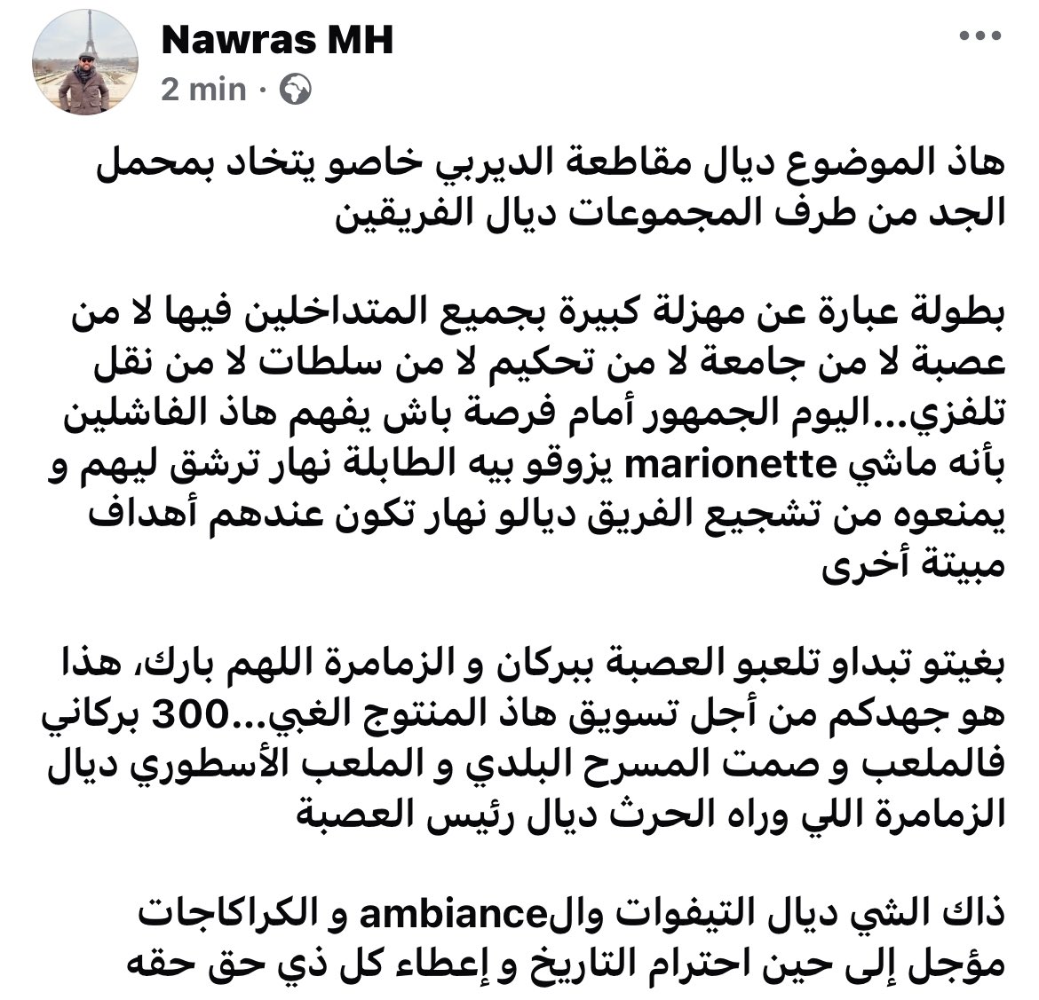 Nawras MH 🇲🇦 (@mh_nawras) on Twitter photo 