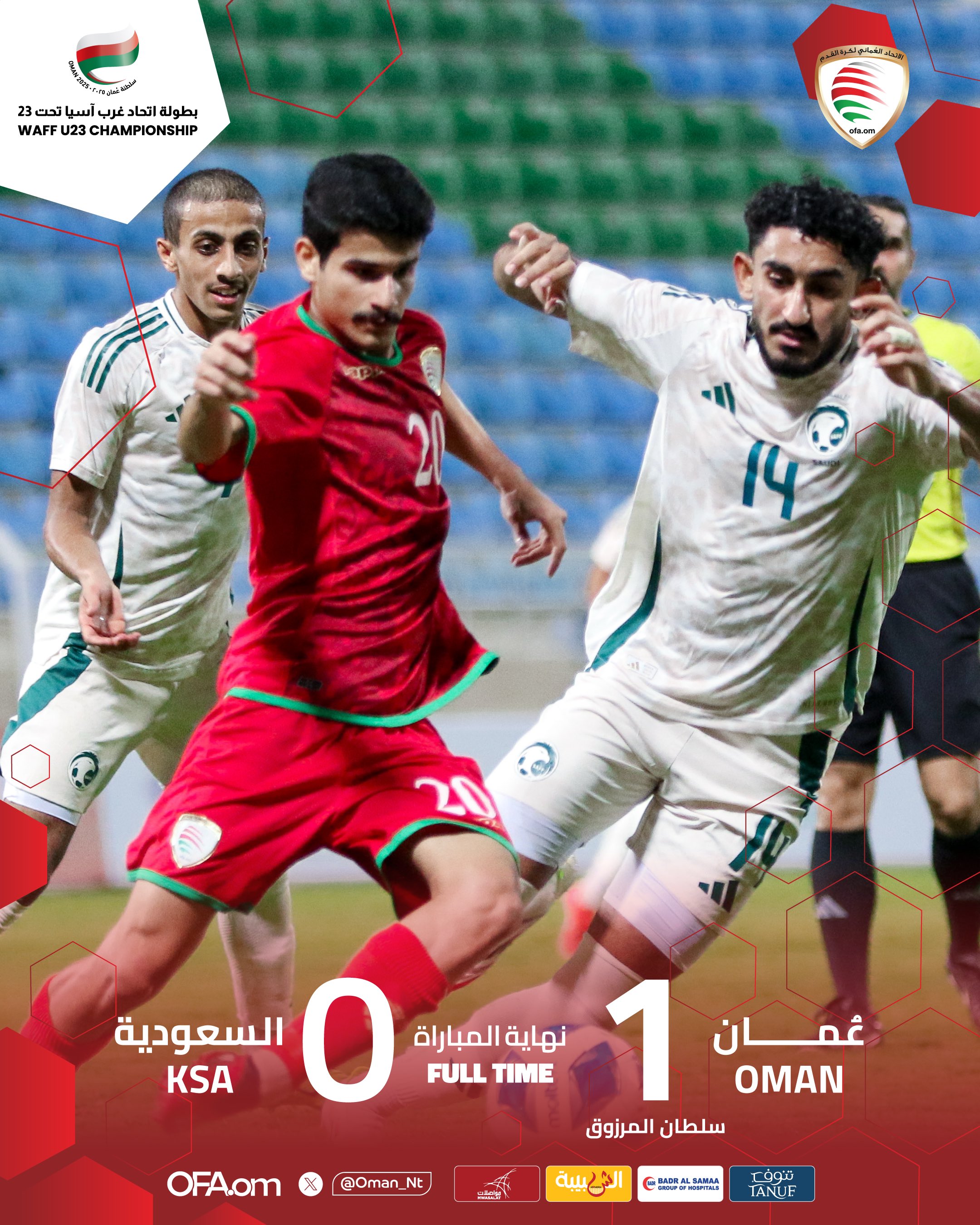 الصورة