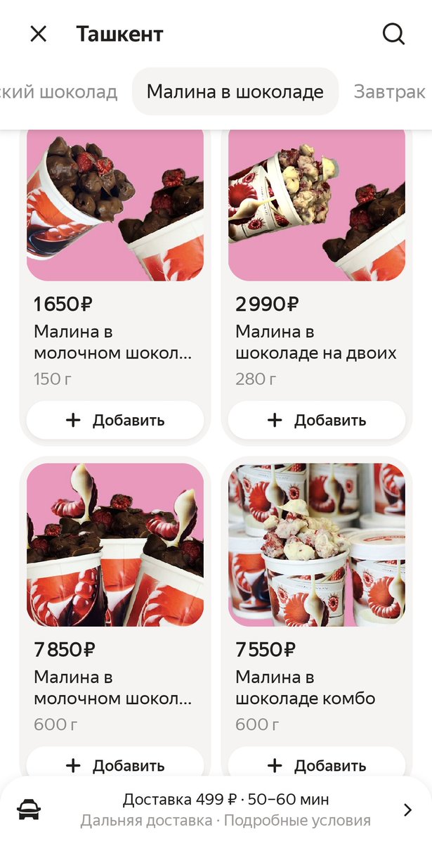 PEACHY KIN tweet media